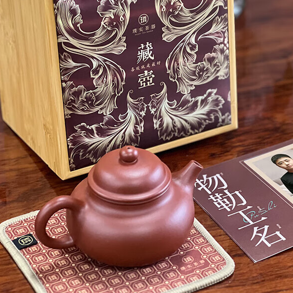 All-Embracing Yixing Teapot