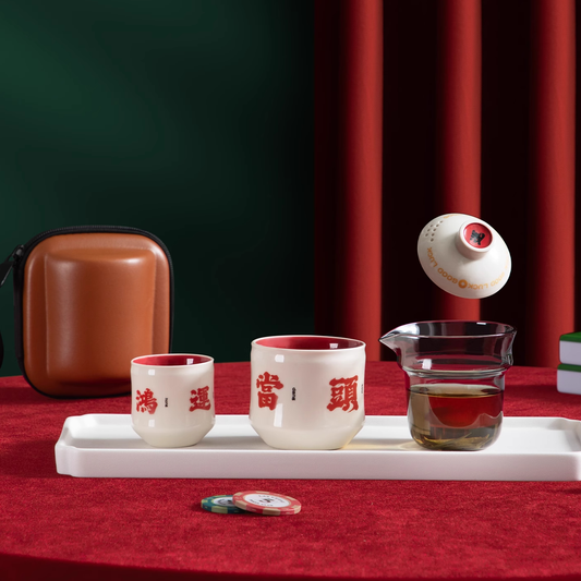 Auspicious Beginning Travel Tea Set