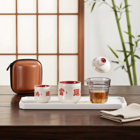 Auspicious Beginning Travel Tea Set