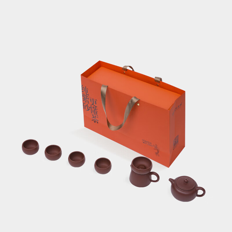 Auspicious Encounter Yixing Tea Set