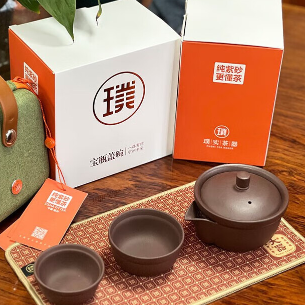 Auspicious Vessel Yixing Tea Set