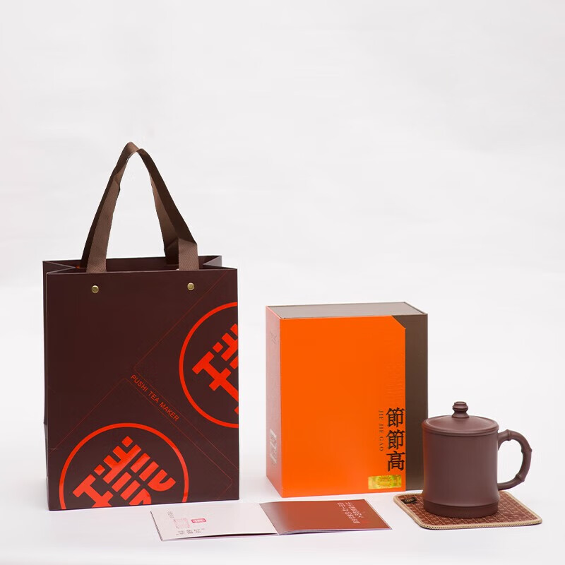 Bamboo Rising Yixing Tea Cup