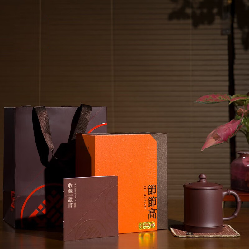 Bamboo Rising Yixing Tea Cup