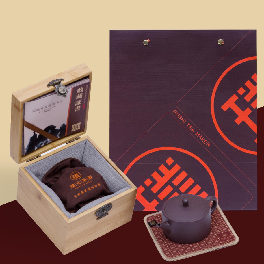 Collector's Yixing Teapot