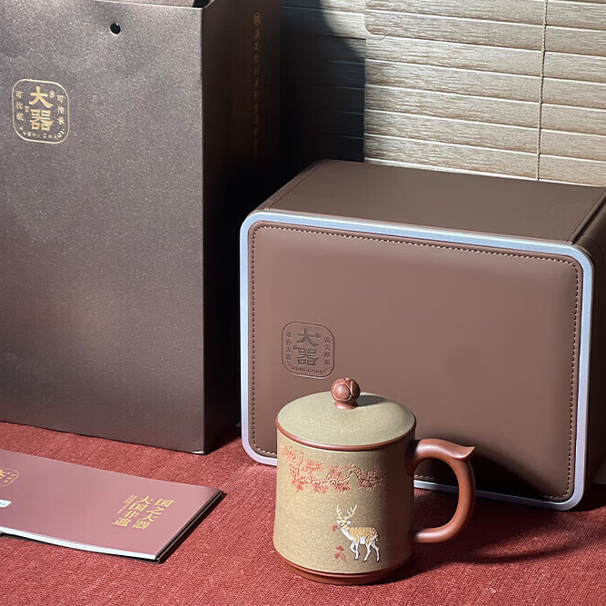 Elegant Deer's Call Yixing Tea Cup