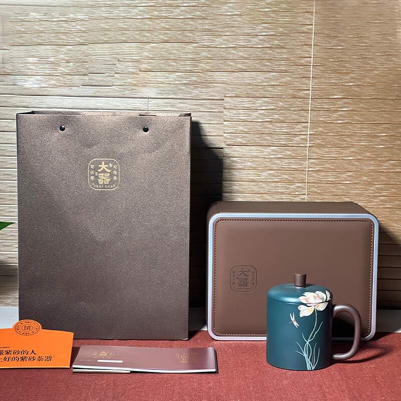 Harmony & Beauty Yixing Tea Cup