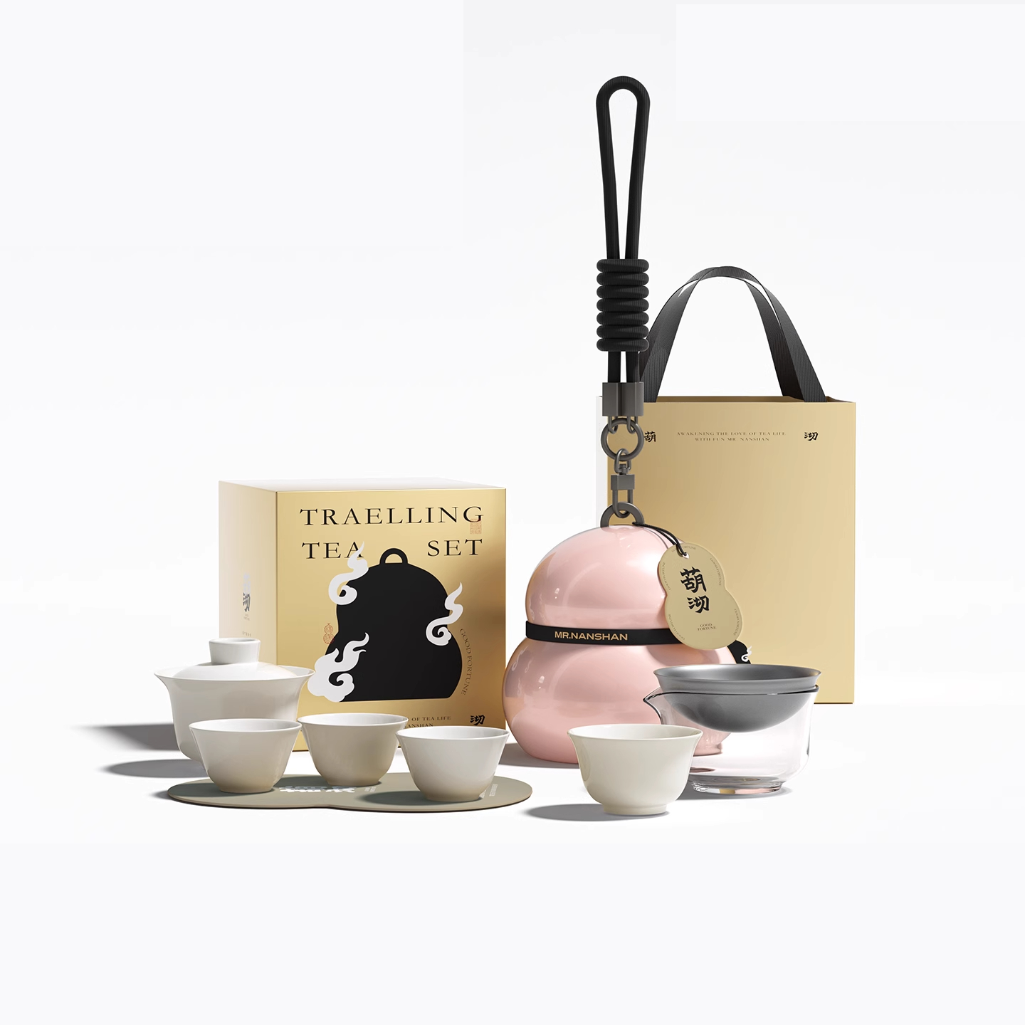Hulu Brew Portable Tea Set