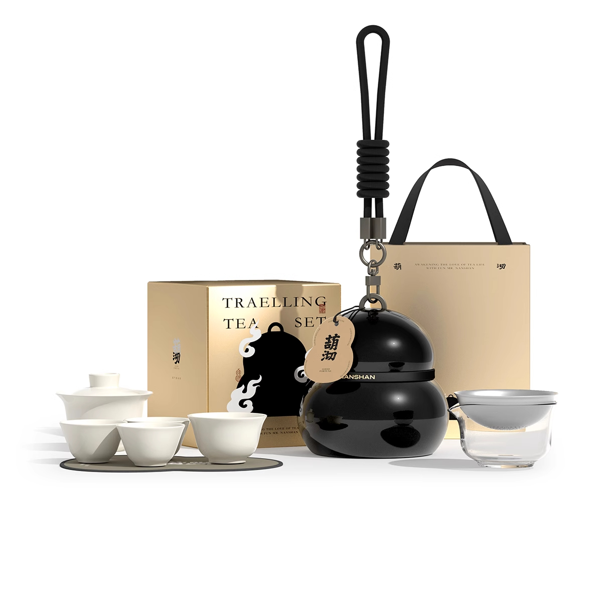 Hulu Brew Portable Tea Set