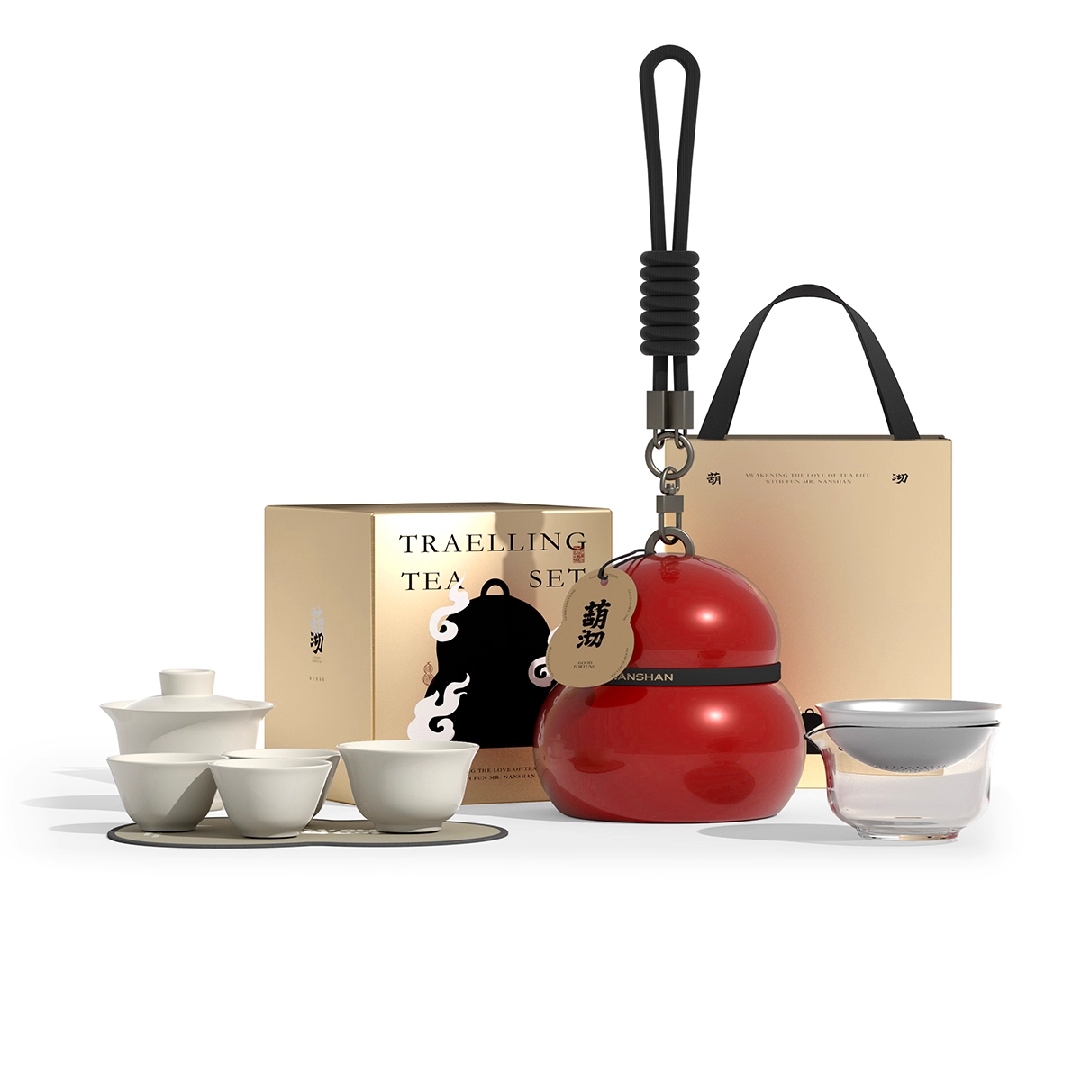 Hulu Brew Portable Tea Set
