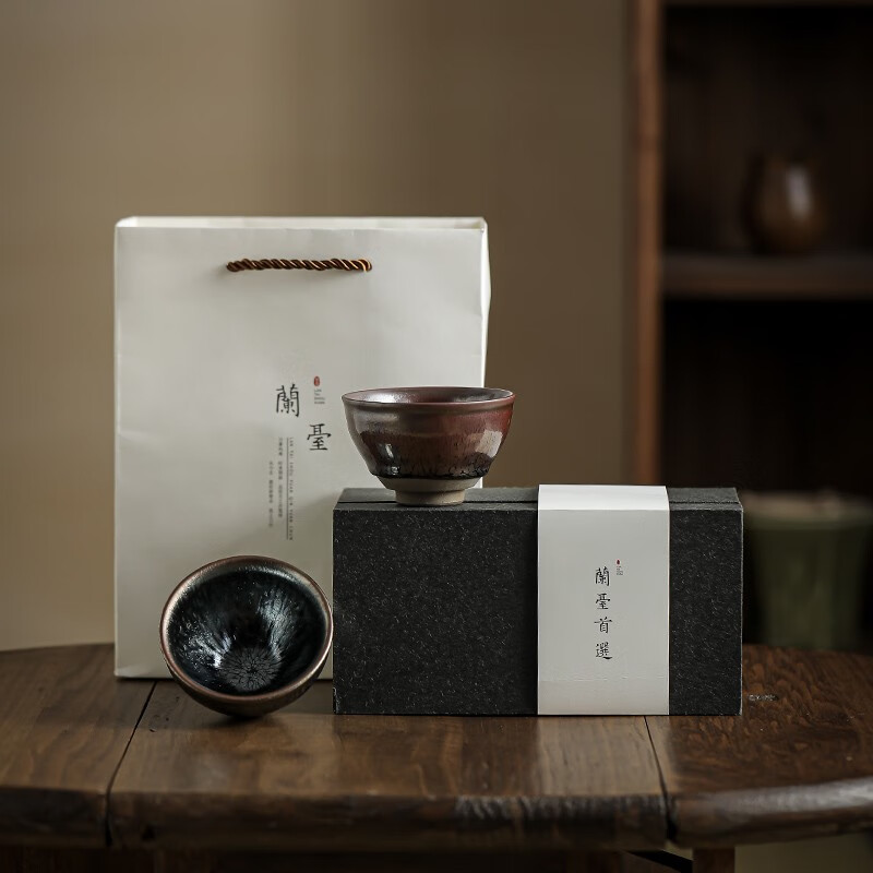 Jian Zhan Teacup Set