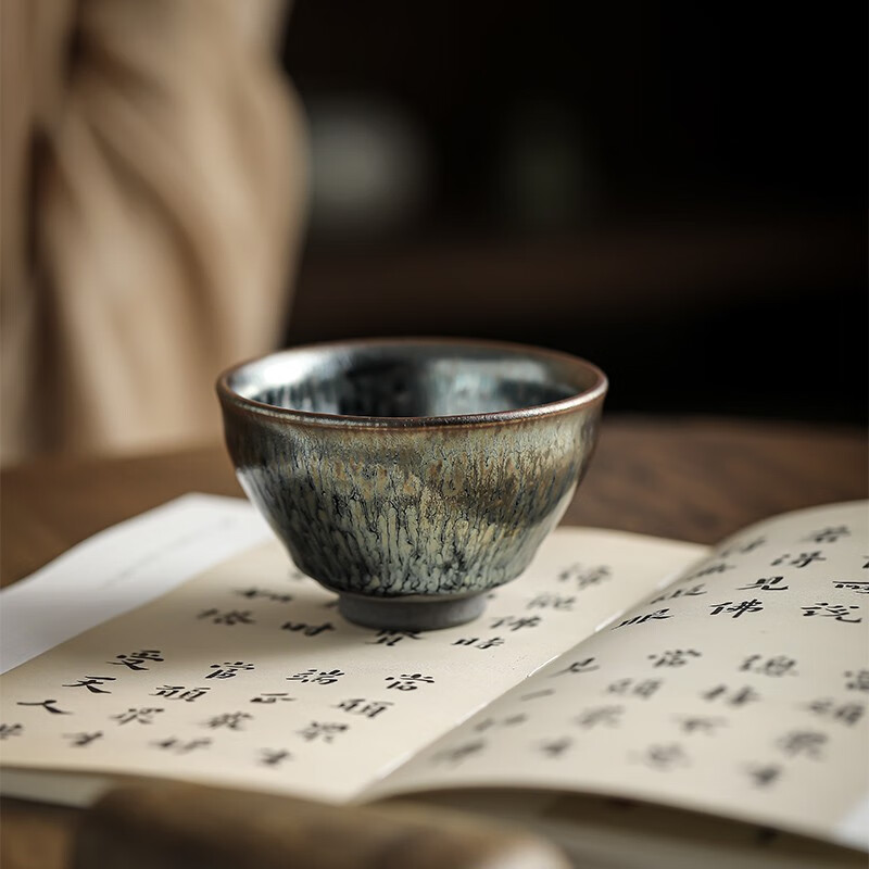 Jian Zhan Teacup Set