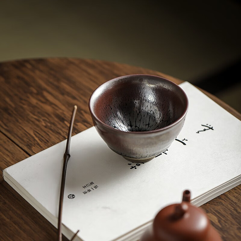 Jian Zhan Teacup Set