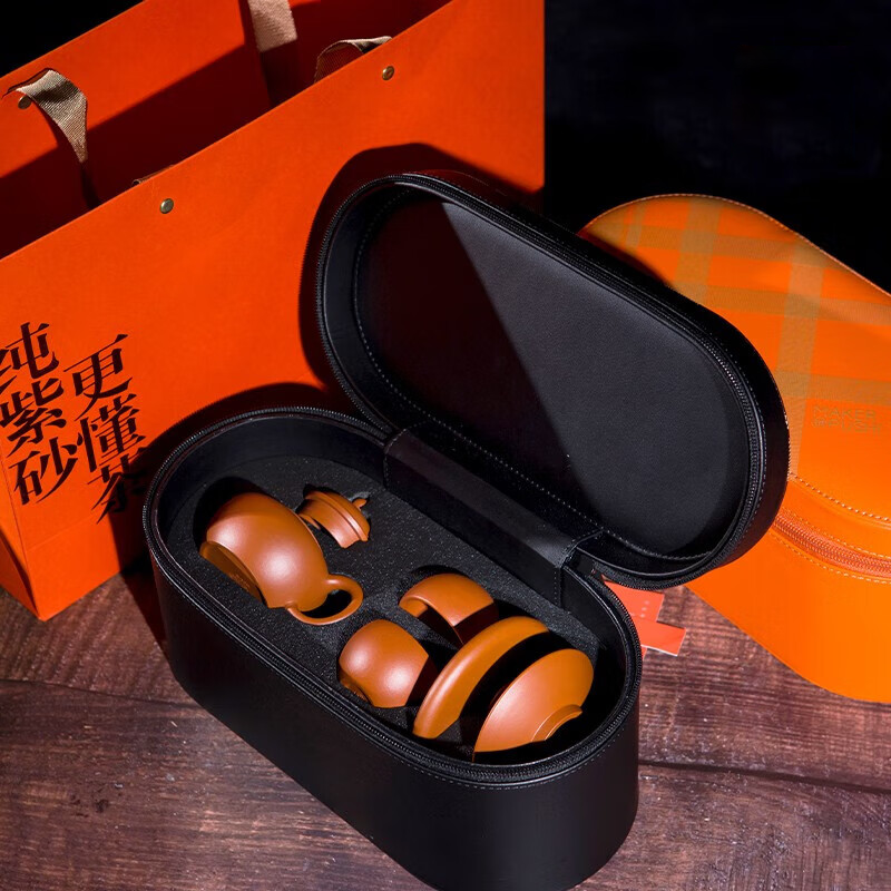 Leisurely Charm Yixing Tea Set