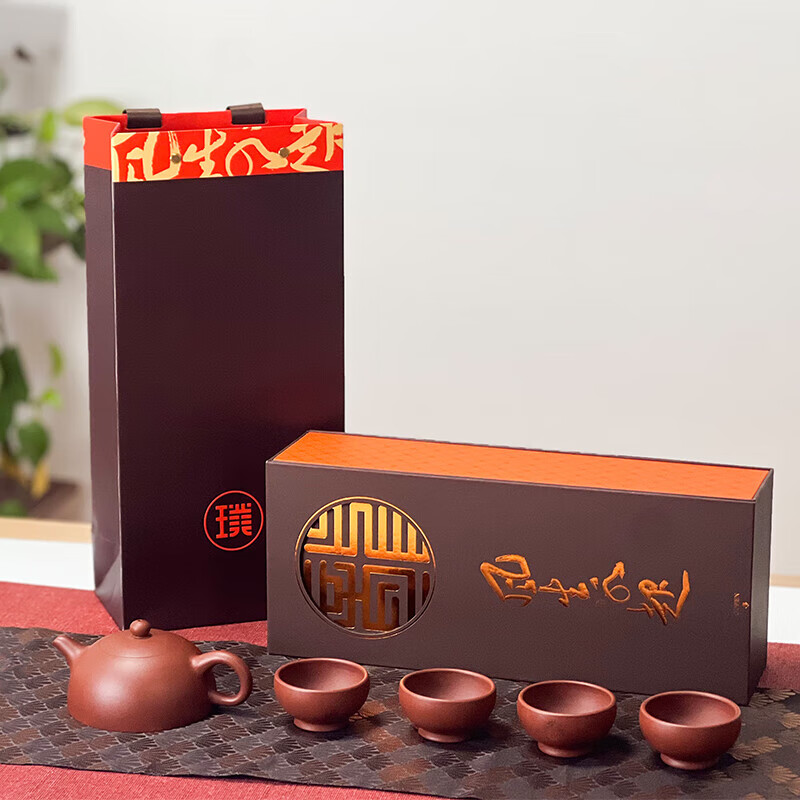Rising Fortune Yixing Tea Set