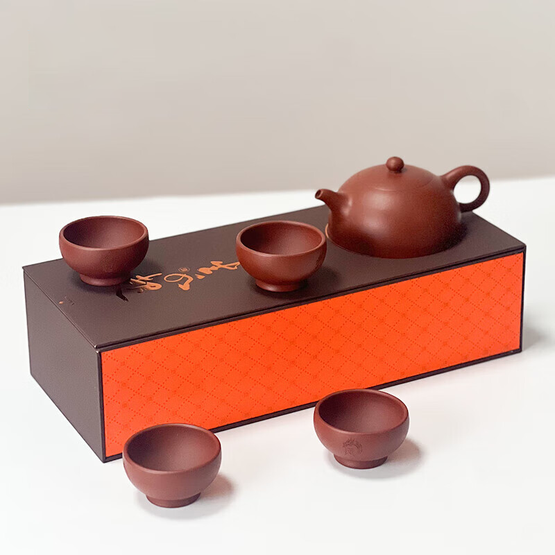 Rising Fortune Yixing Tea Set