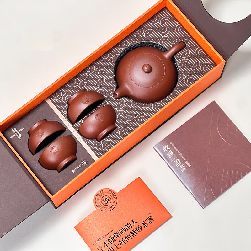 Rising Fortune Yixing Tea Set