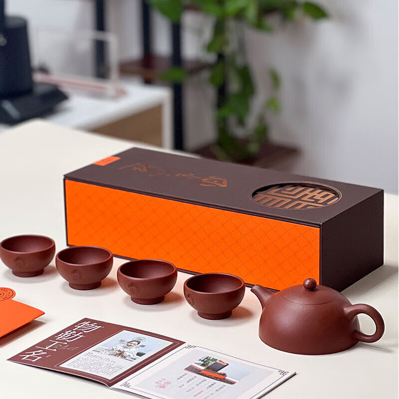 Rising Fortune Yixing Tea Set