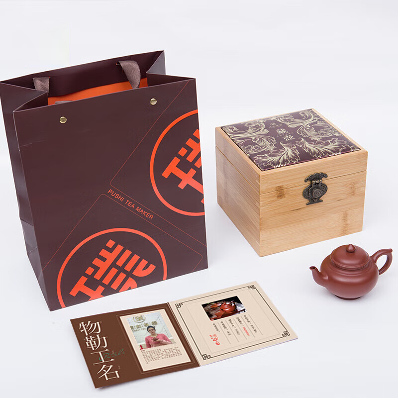Smiling Blossom Yixing Teapot