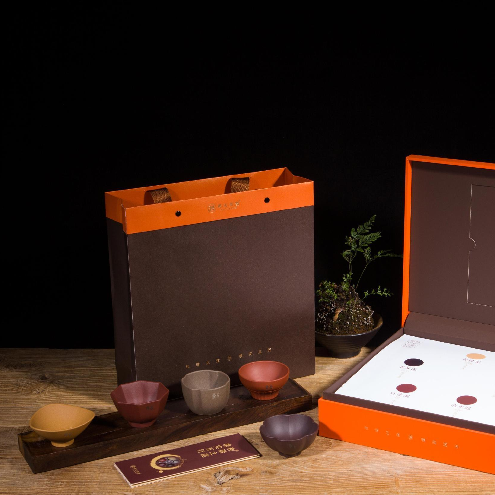 Wu Xing (Five Elements) Yixing Teacup Set