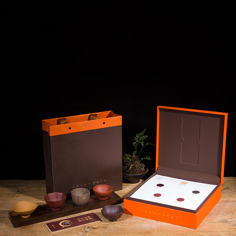 Wu Xing (Five Elements) Yixing Teacup Set