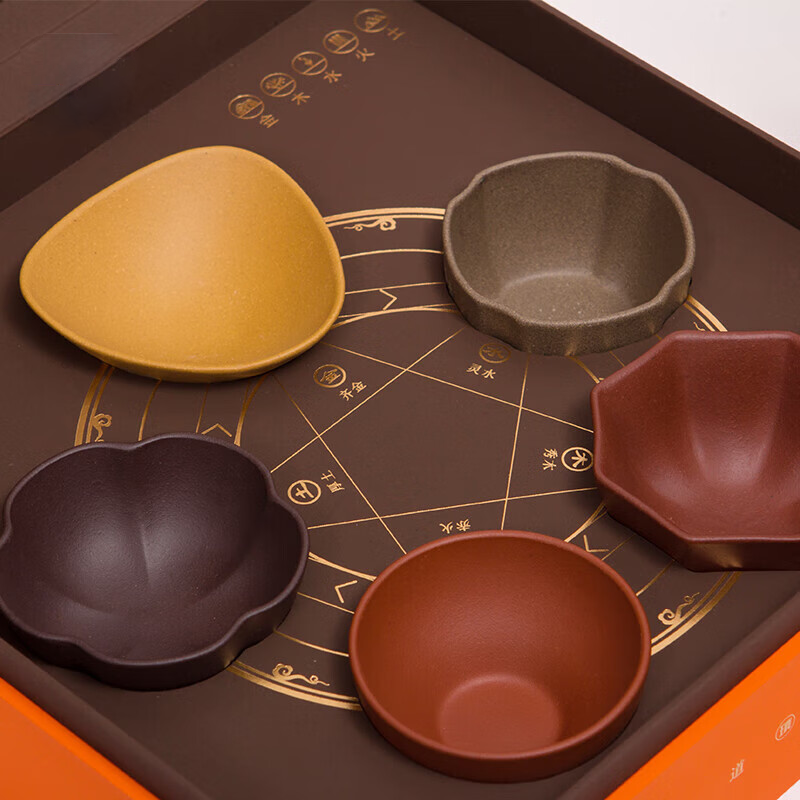 Wu Xing (Five Elements) Yixing Teacup Set