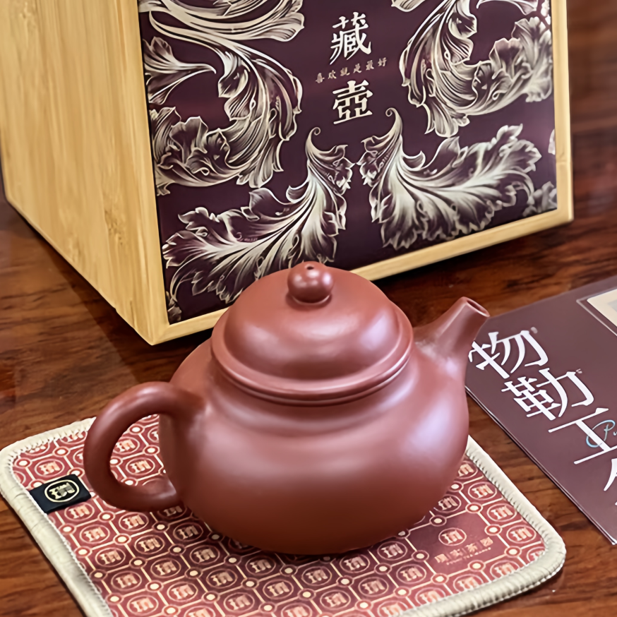 Zhuni Clay Yixing Teapot